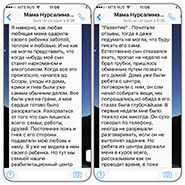 Отзыв о реабилитационном центре 008