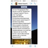 Отзыв о реабилитационном центре 028