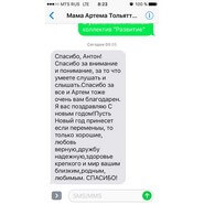 Отзыв о реабилитационном центре 029