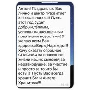 Отзыв о реабилитационном центре 032