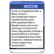 Отзыв о реабилитационном центре 034