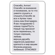 Отзыв о реабилитационном центре 037
