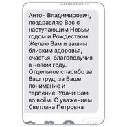 Отзыв о реабилитационном центре 039