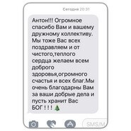 Отзыв о реабилитационном центре 045