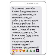 Отзыв о реабилитационном центре 046