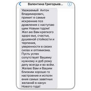 Отзыв о реабилитационном центре 047