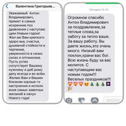 Отзыв о реабилитационном центре 050