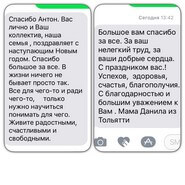 Отзыв о реабилитационном центре 051