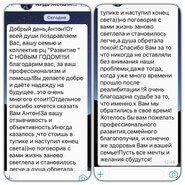 Отзыв о реабилитационном центре 054