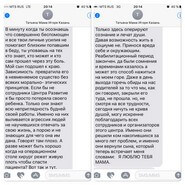 Отзыв о реабилитационном центре 055