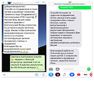 Отзыв о реабилитационном центре 057