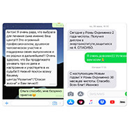 Отзыв о реабилитационном центре 057